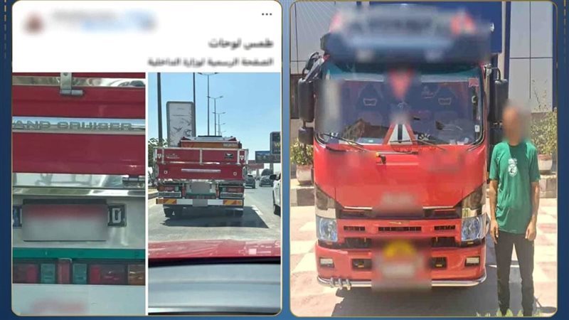 المتهم عقب القبض عليه