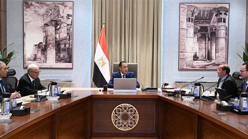 رئيس الوزراء