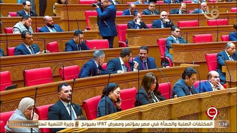 مجلس النواب