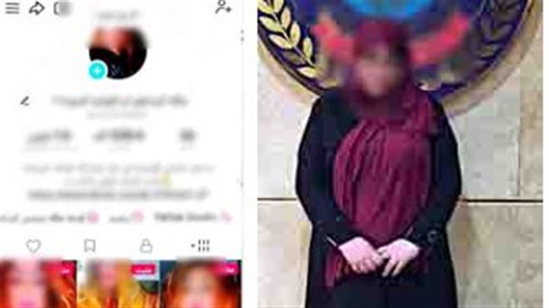 المتهمة 