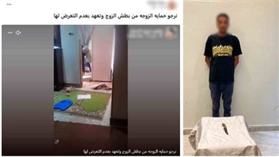 تعدى زوج على زوجته وتهديدها بسلاح أبيض في السويس.. وهذه عقوبته بالقانون