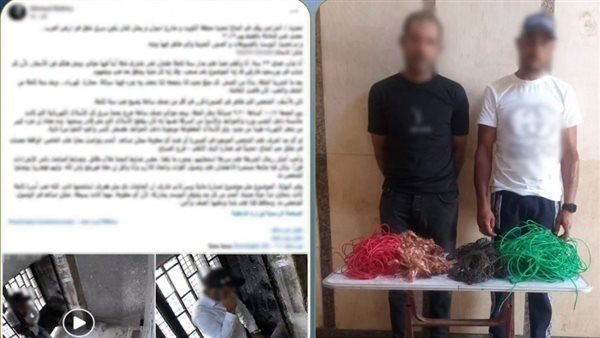 المتهمان
