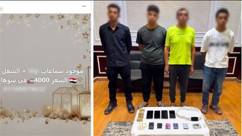 المتهمين 