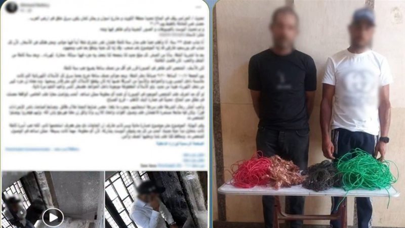 المتهمين 