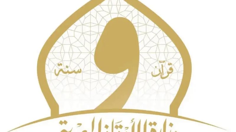 وزارة الأوقاف 