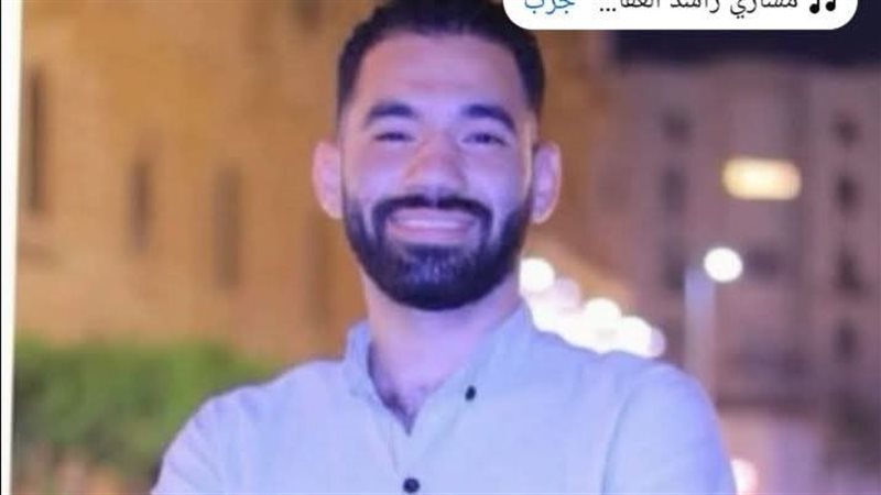الضحية 