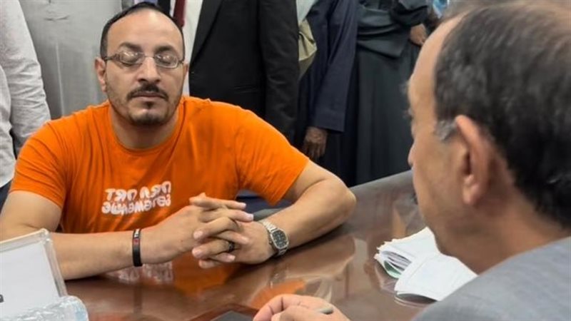 سوهاج 