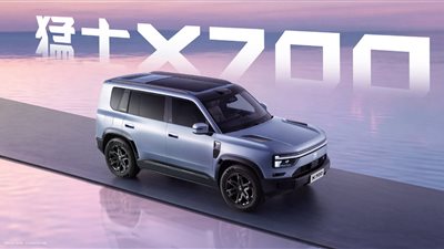 إطلاق M-Hero X700 الجديدة.. سيارة SUV فاخرة بتقنيات متطورة وتصميم جريء