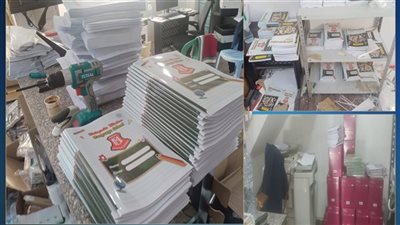  سقوط مدير مطبعة بالجيزة بتهمة انتهاك حقوق الملكية الفكرية.. وهذه عقوبته بالقانون