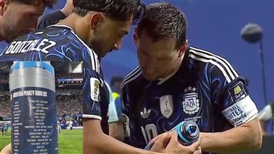 زجاجة بيكفورد تثير الجدل.. 