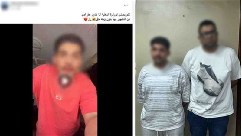 المتهمين 