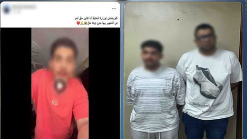 المتهمين 