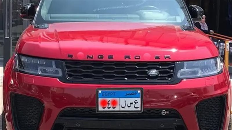 لوحة معدنية مميزة 