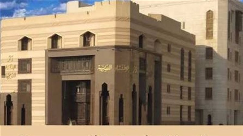 دار الإفتاء 