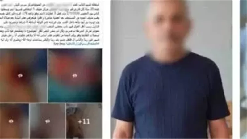المتهم 