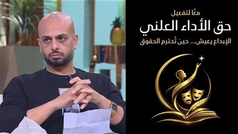 أحمد مراد 