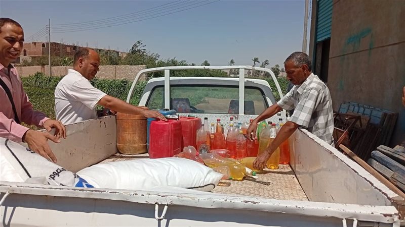 اسيوط