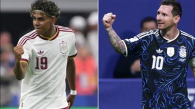 نهائي الحلم بين إسبانيا والأرجنتين.. من ينتصر: التاريخ أم الواقع؟