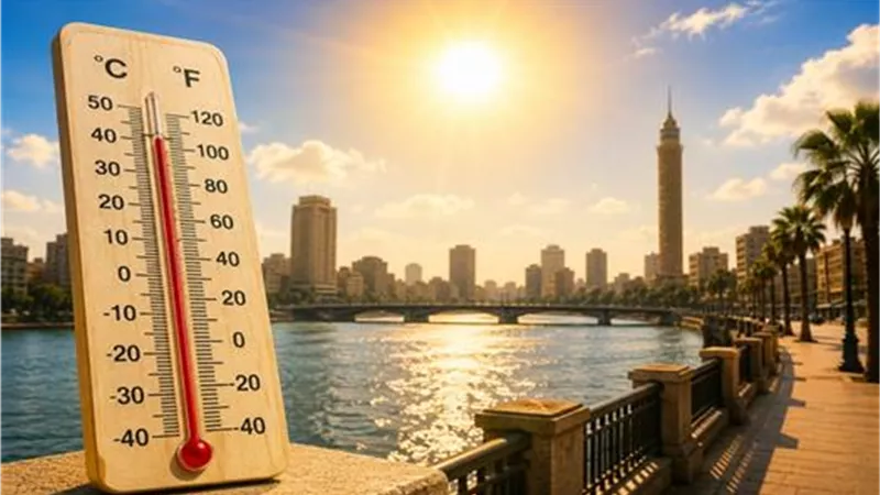 الطقس اليوم