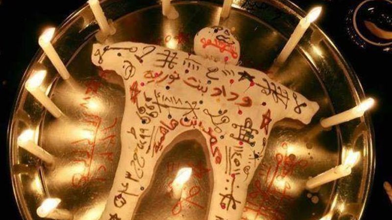علامات السحر