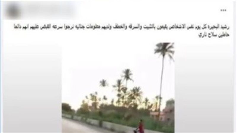 المنشور المتداول 