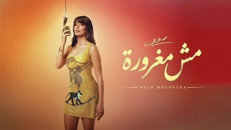 روبي