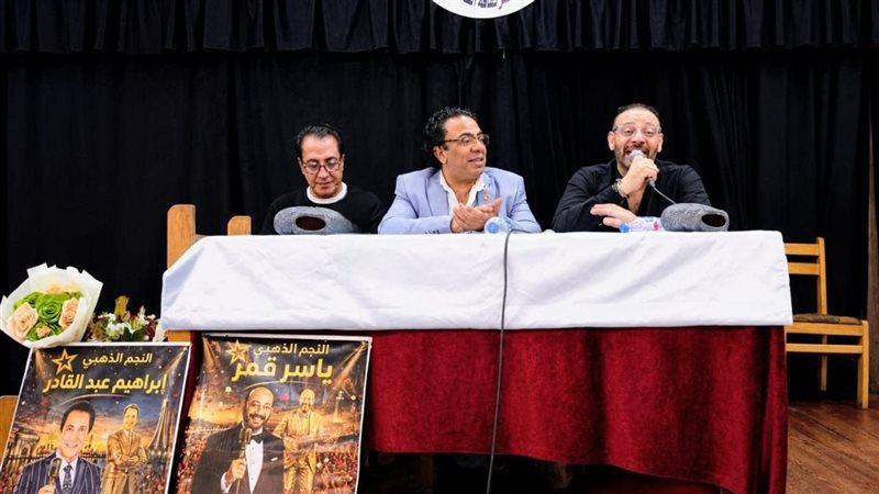قصور الثقافة
