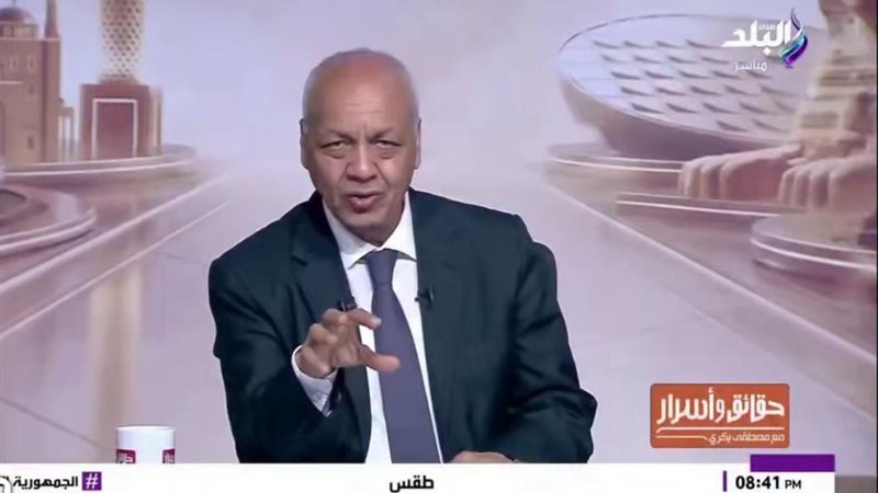 مصطفى بكرى