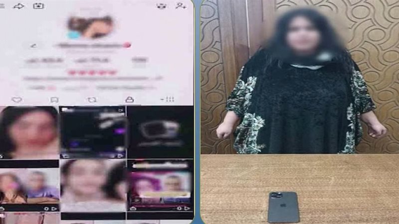 المتهمة 