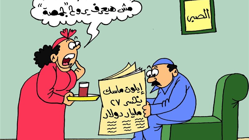 كاريكاتير الجمهور 