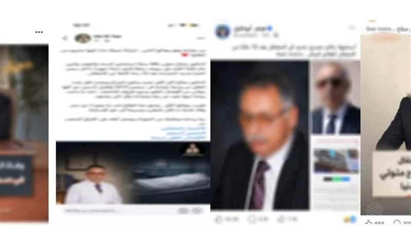 المنشور