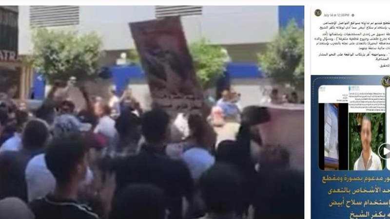 المنشور المتداول