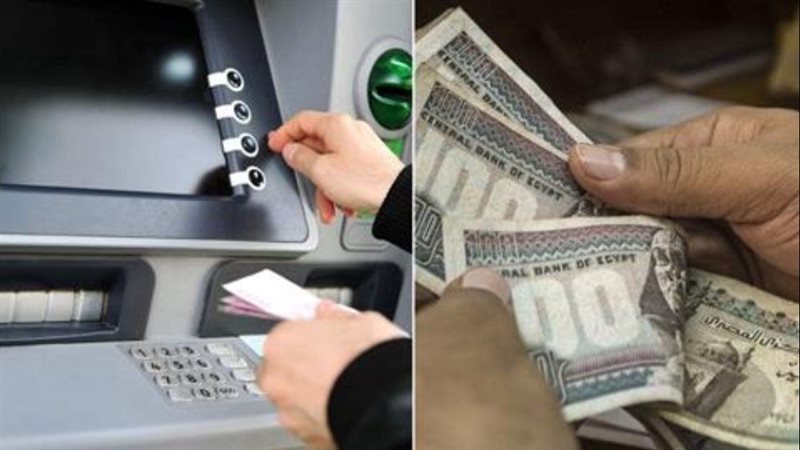 موعد صرف مرتبات يوليو 2026
