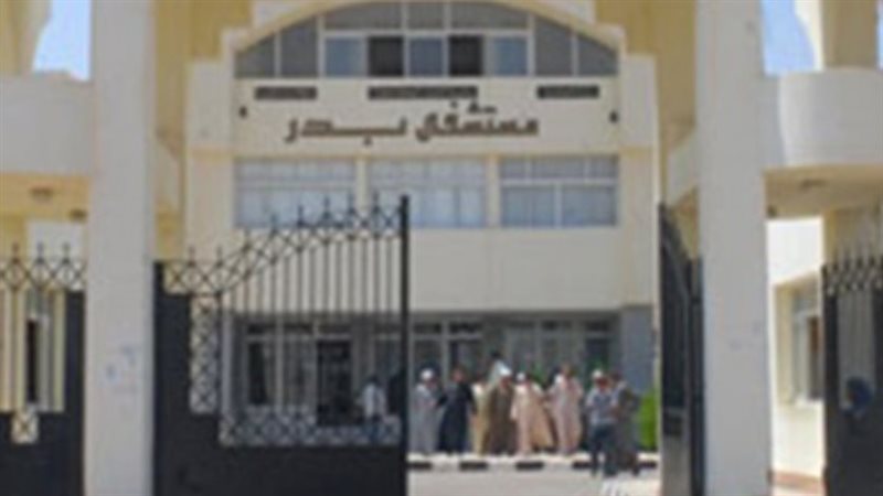 مستشفى بدر الجامعي