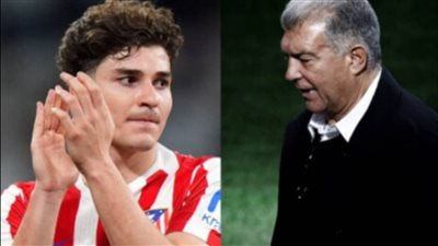 لابورتا يؤكد: برشلونة تقدم بعرض رسمي لضم جوليان ألفاريز 