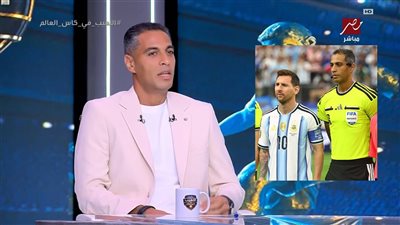 أمين عمر: ميسي يراوغ الجميع بعينيه.. وينظر في اتجاه ويمرر الكرة في اتجاه آخر