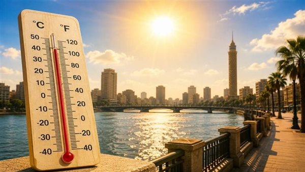 حالة الطقس