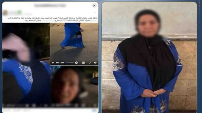 المتهمة 