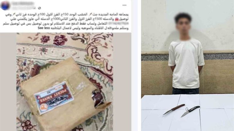 المتهم 
