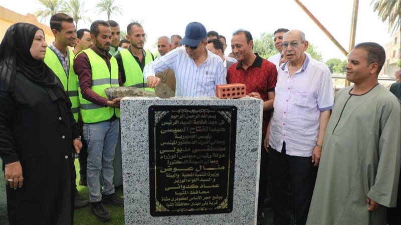  محافظة المنيا