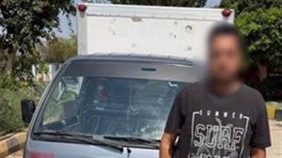 ضبط قائد سيارة ربع نقل سار عكس الاتجاه في محافظة القاهرة.. هذه عقوبته