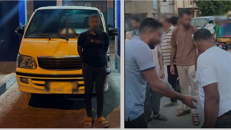 المتهم 