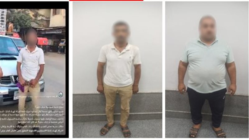 المتهمان 