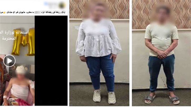المتهمون