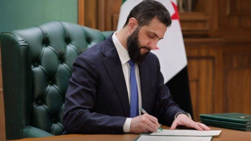 الشرع
