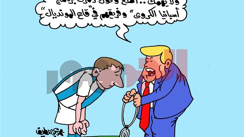 كاريكتير موقع الجمهور