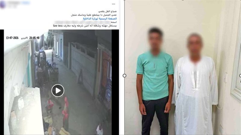 المتهمان 