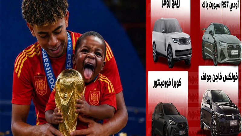 لامين يامال يكشف موقفه من السيارات الفارهة