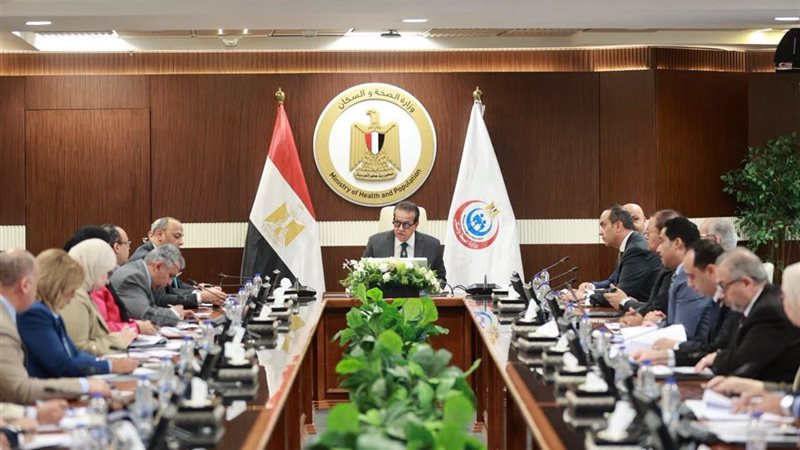 الاجتماع