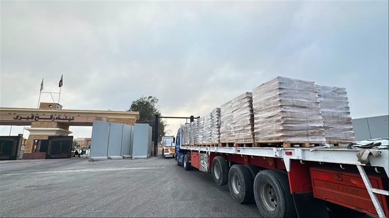  المساعدات الإنسانية الشاملة